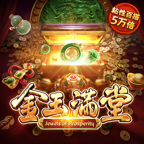 米乐m6官网app登录入口