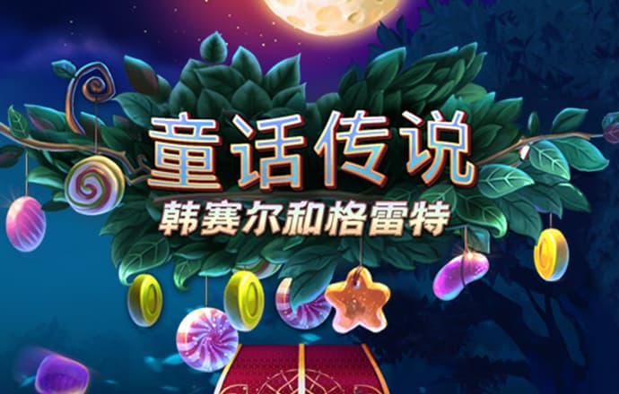 多米体育官网截图1